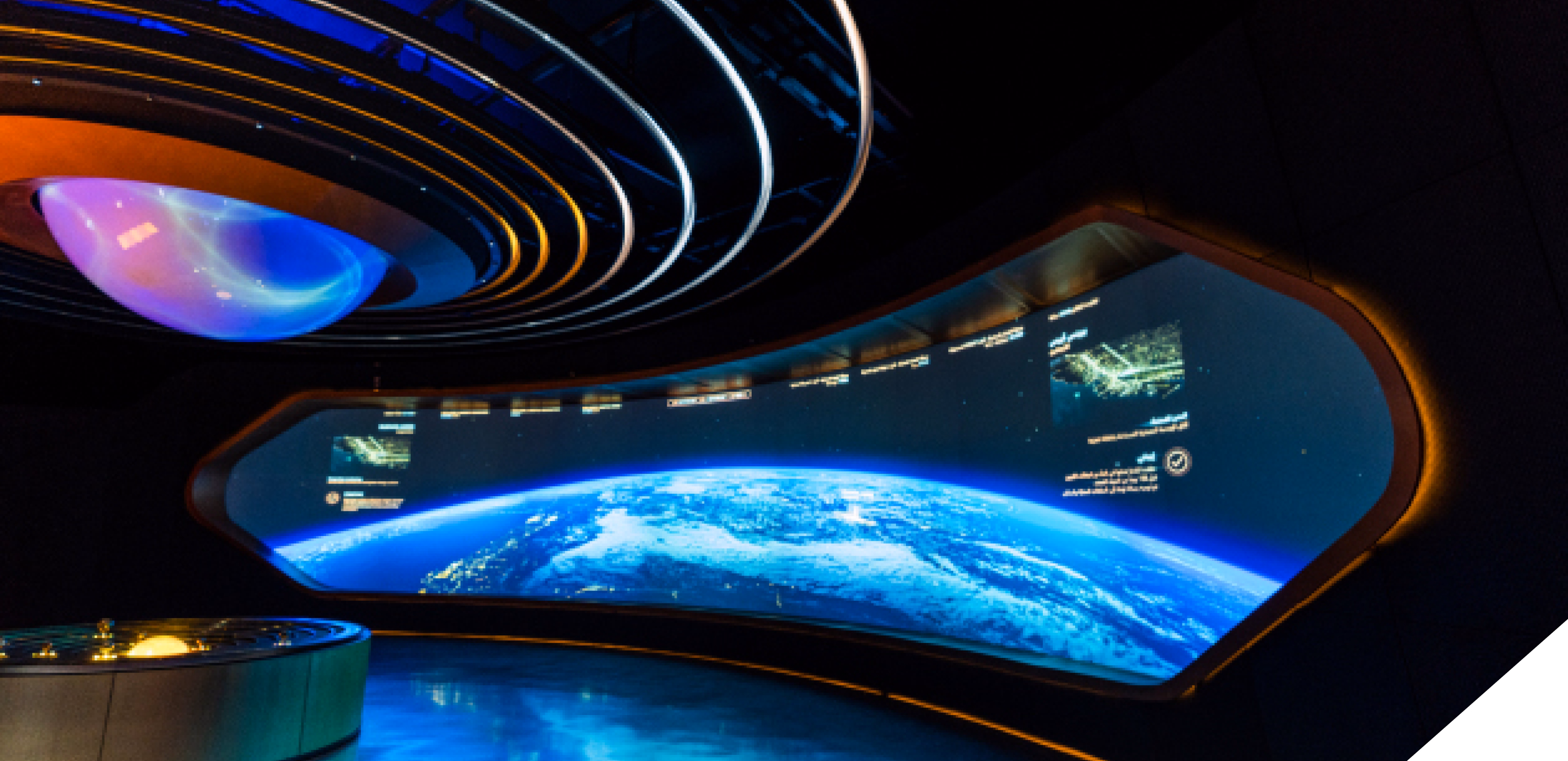 Museum of the Future Spaceship